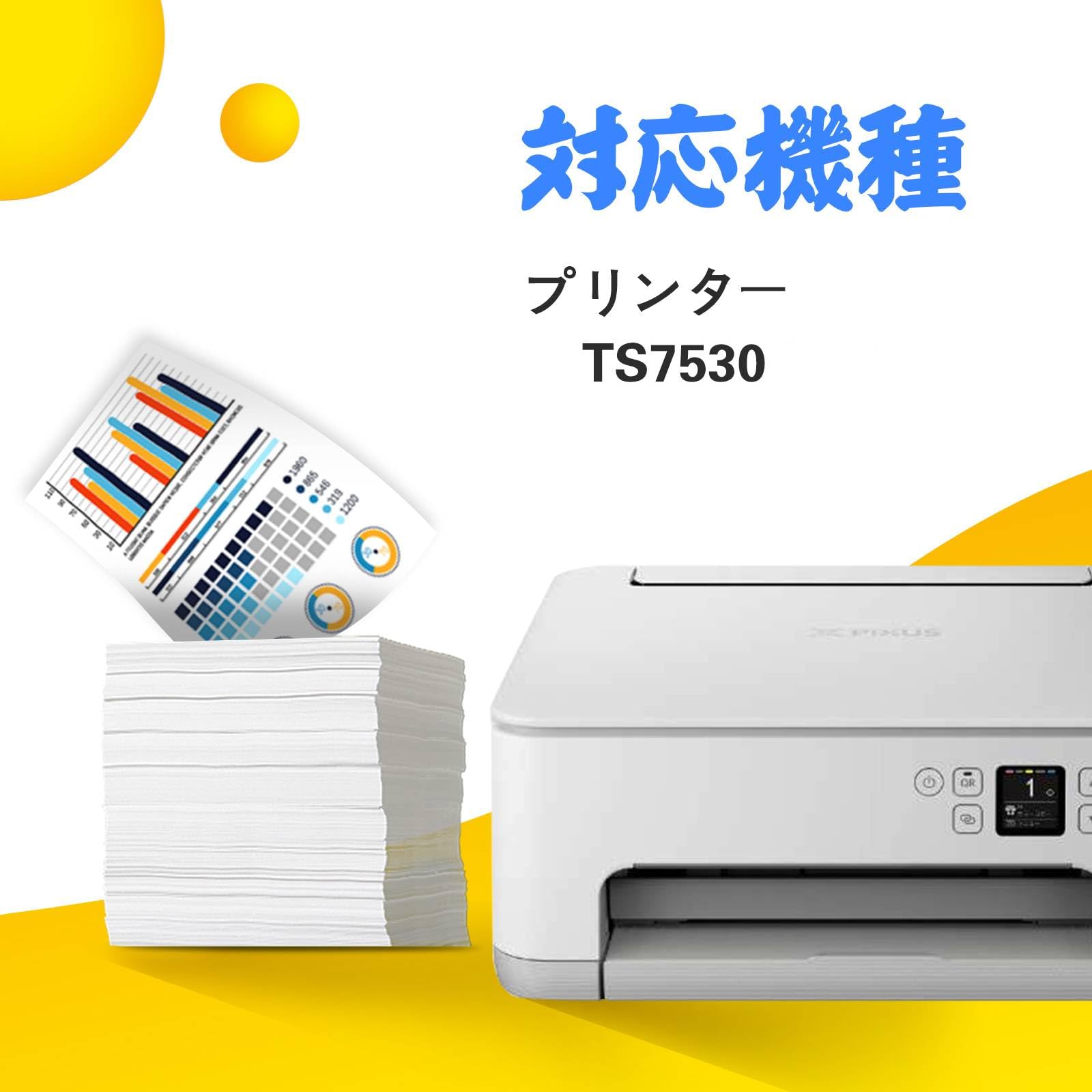 Amazon.co.jp: 【KONOink】 キャノン用 300 301 インク Canon対応 BCI